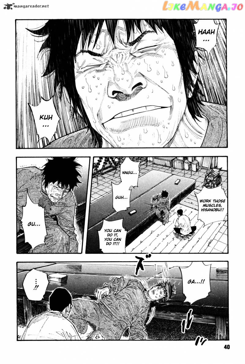 Real, Chapter 44 image 04